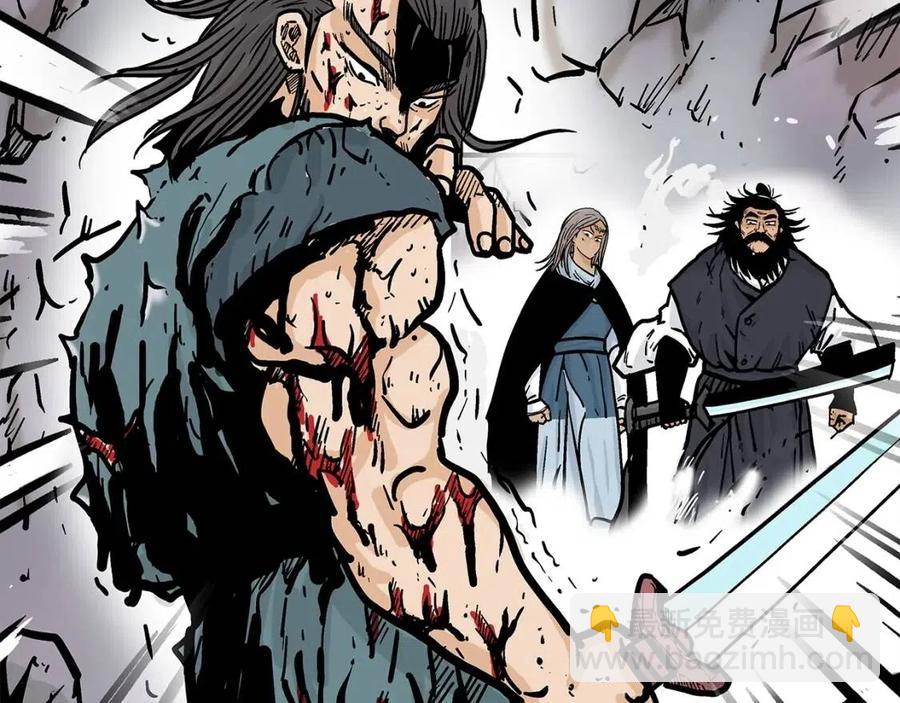 華山拳魔 - 第46話 殺神降臨(3/3) - 1