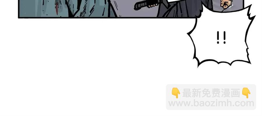 華山拳魔 - 第46話 殺神降臨(3/3) - 4