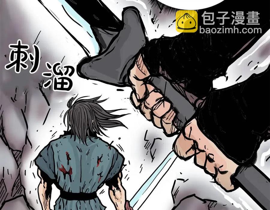 華山拳魔 - 第46話 殺神降臨(3/3) - 2