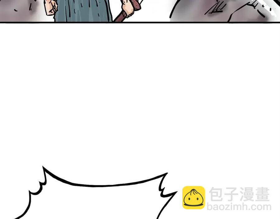 華山拳魔 - 第46話 殺神降臨(3/3) - 3