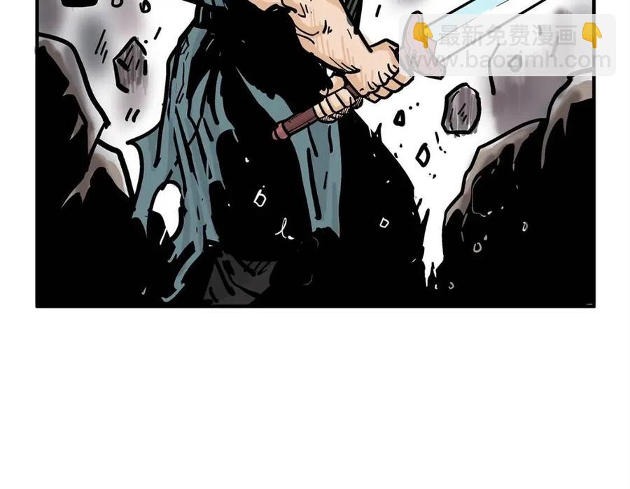 華山拳魔 - 第46話 殺神降臨(3/3) - 5