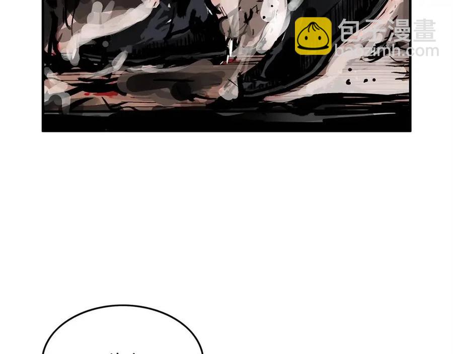 華山拳魔 - 第46話 殺神降臨(3/3) - 7