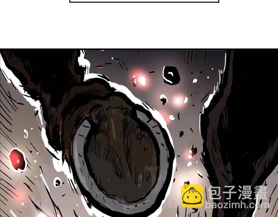 華山拳魔 - 第46話 殺神降臨(1/3) - 6