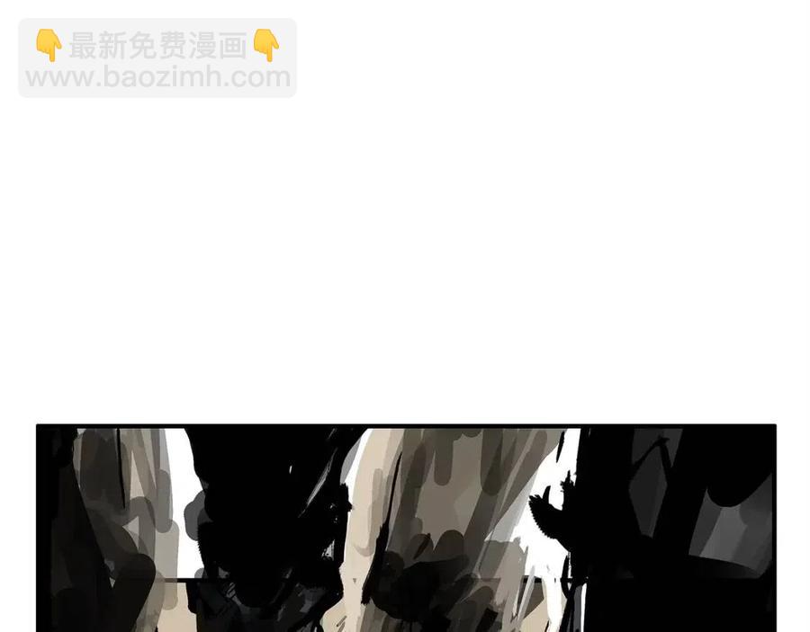 華山拳魔 - 第46話 殺神降臨(3/3) - 2