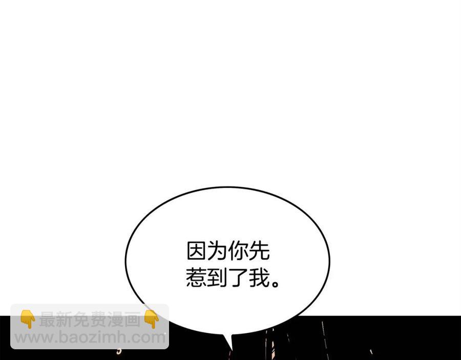 華山拳魔 - 第46話 殺神降臨(3/3) - 4