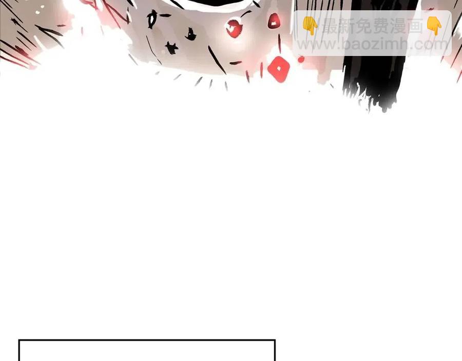 華山拳魔 - 第46話 殺神降臨(1/3) - 7