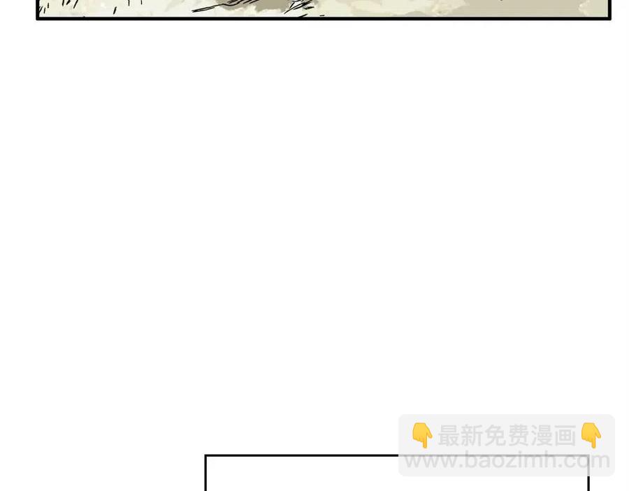 華山拳魔 - 第46話 殺神降臨(1/3) - 1