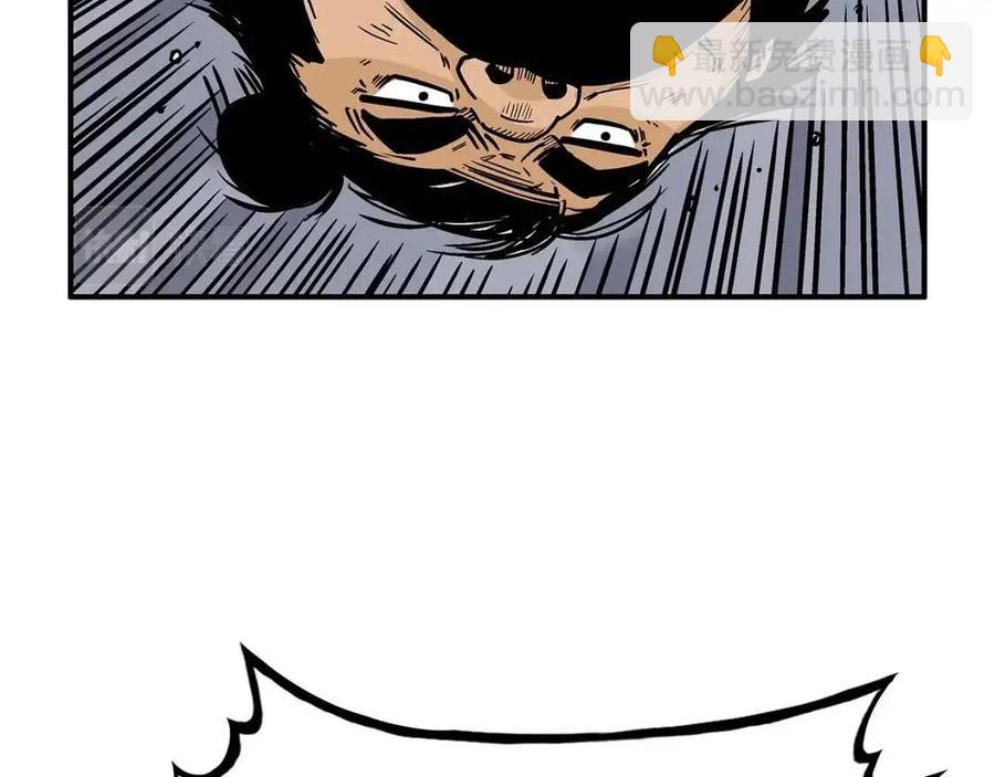 華山拳魔 - 第46話 殺神降臨(1/3) - 2