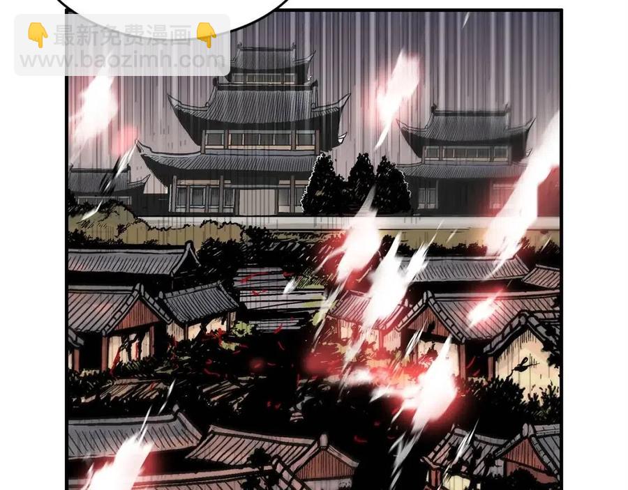 華山拳魔 - 第46話 殺神降臨(1/3) - 5