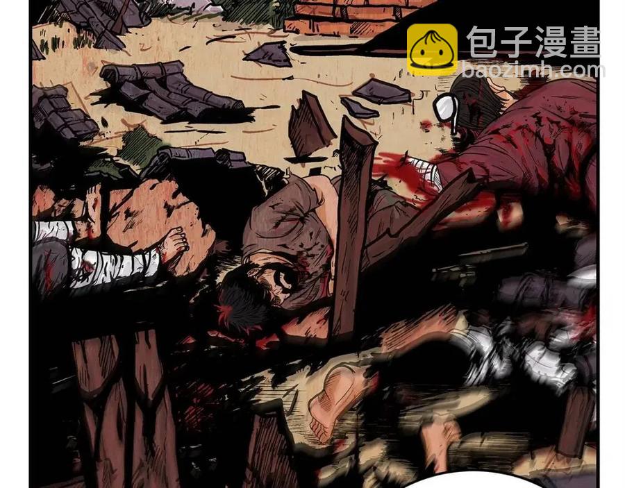 華山拳魔 - 第46話 殺神降臨(1/3) - 8