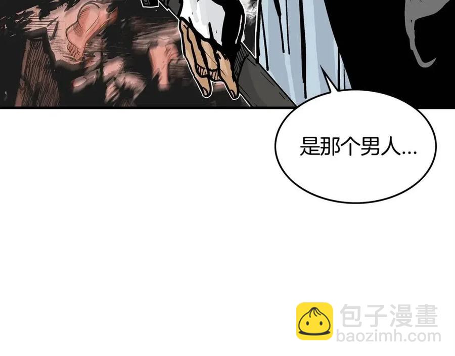 華山拳魔 - 第46話 殺神降臨(1/3) - 7