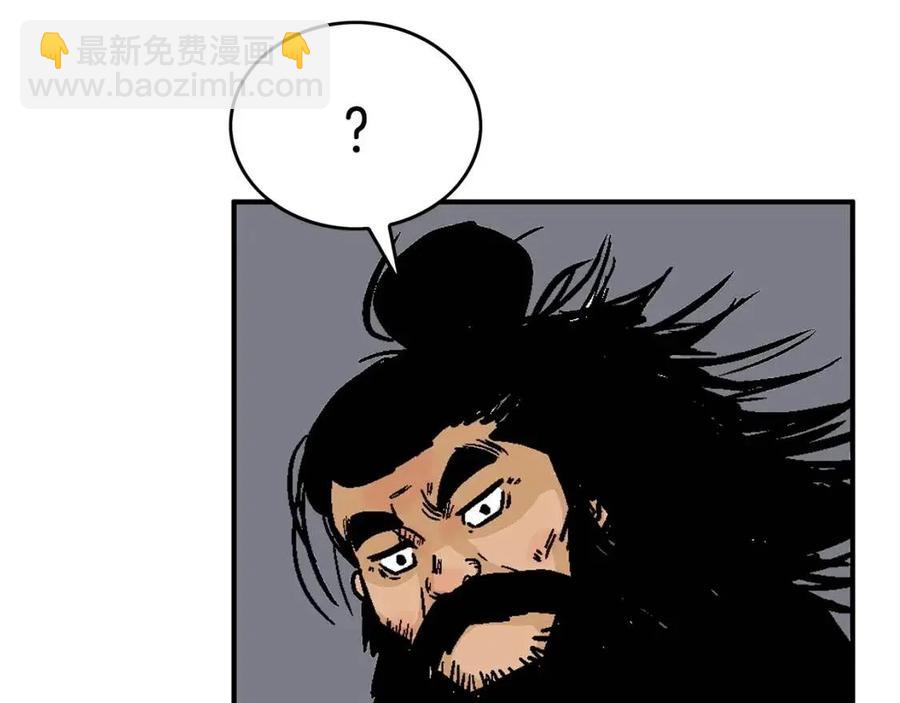 華山拳魔 - 第46話 殺神降臨(1/3) - 8