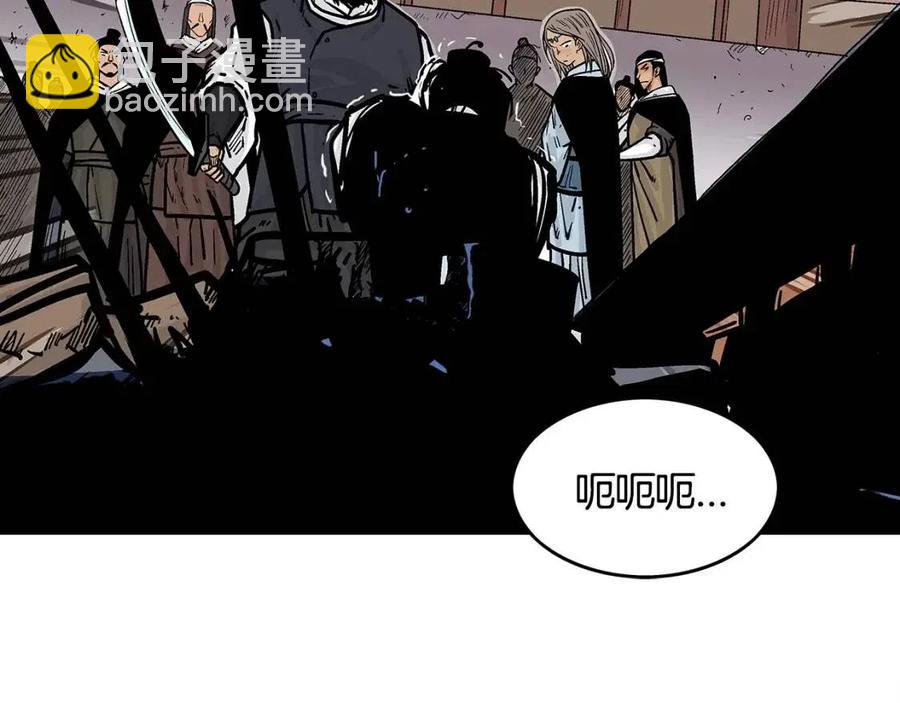 華山拳魔 - 第46話 殺神降臨(1/3) - 6