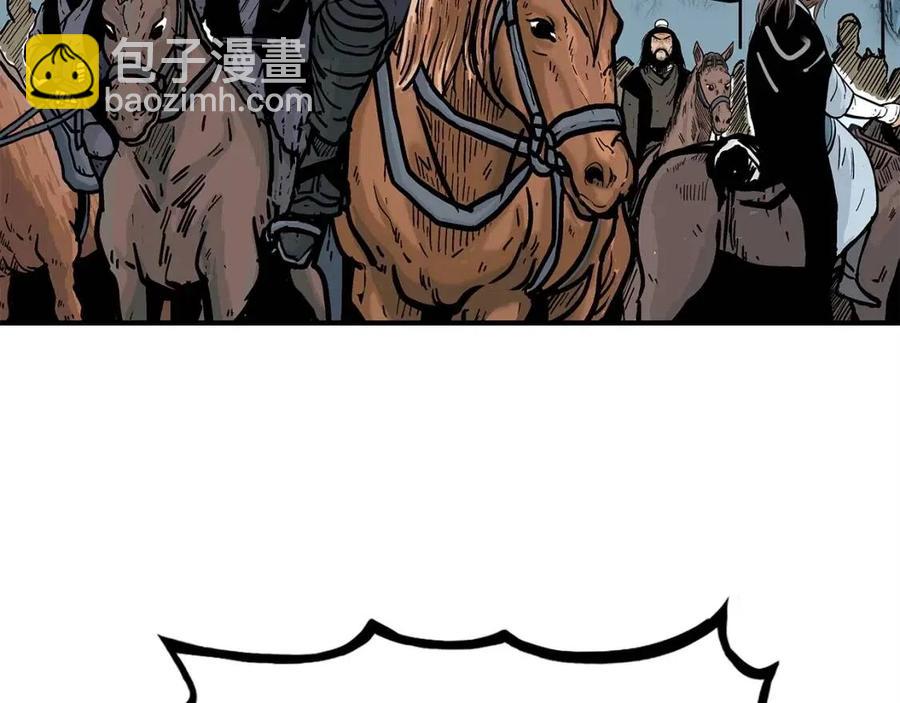 華山拳魔 - 第46話 殺神降臨(1/3) - 4