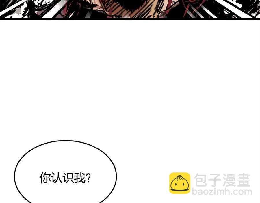 華山拳魔 - 第46話 殺神降臨(1/3) - 3