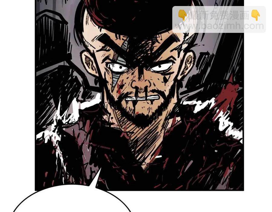 華山拳魔 - 第46話 殺神降臨(1/3) - 6