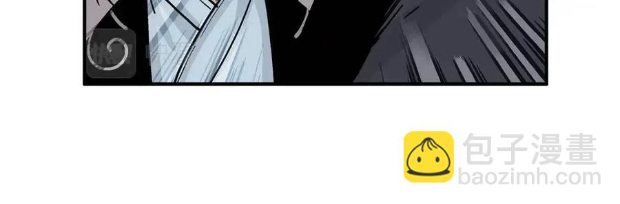 華山拳魔 - 第46話 殺神降臨(2/3) - 5