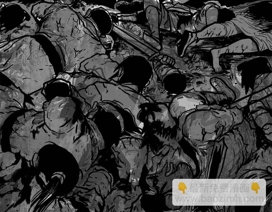 華山拳魔 - 第46話 殺神降臨(2/3) - 4