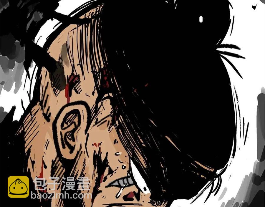 華山拳魔 - 第46話 殺神降臨(2/3) - 6