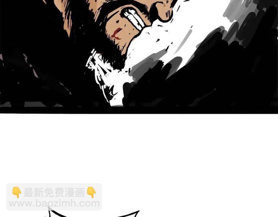 華山拳魔 - 第46話 殺神降臨(2/3) - 7