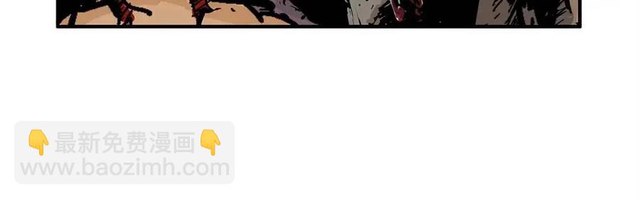 華山拳魔 - 第46話 殺神降臨(2/3) - 1