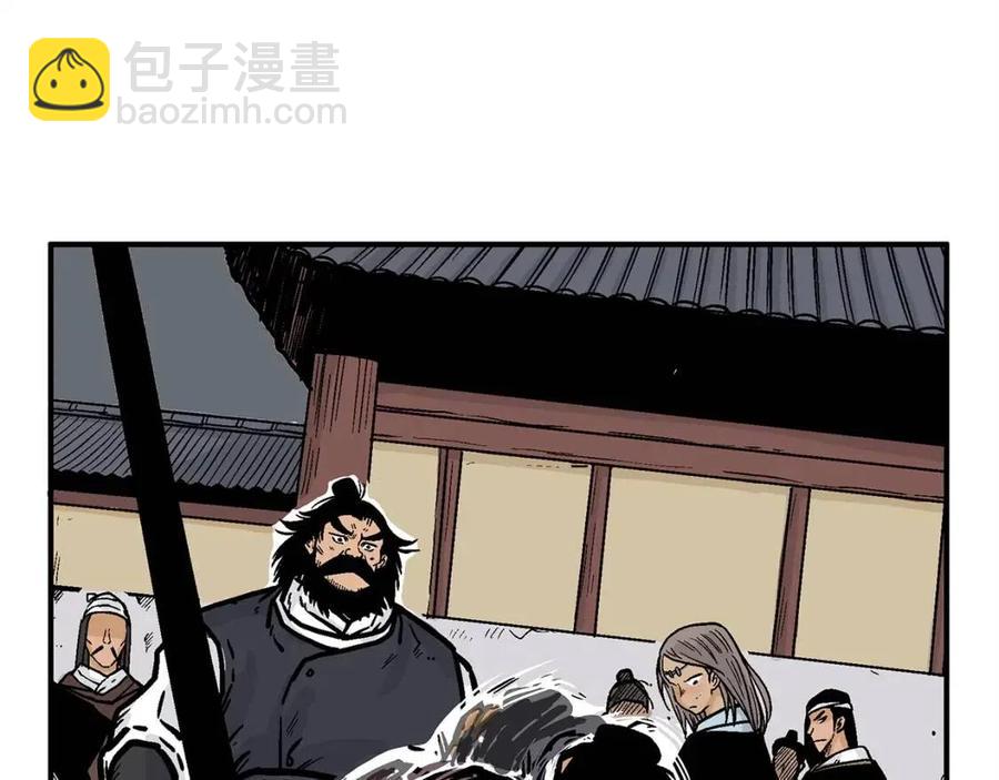 華山拳魔 - 第46話 殺神降臨(2/3) - 2