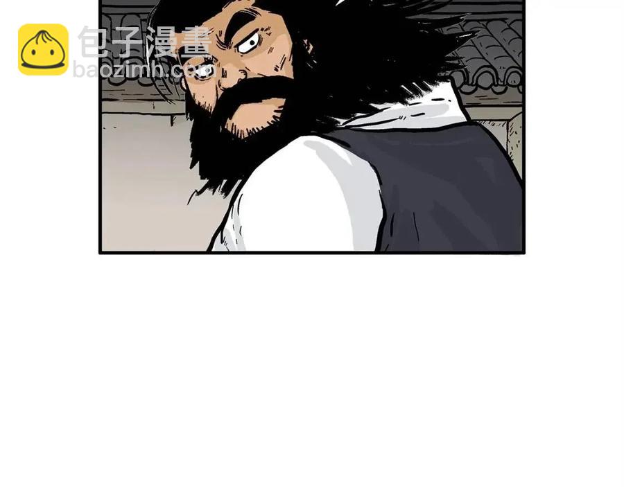 華山拳魔 - 第46話 殺神降臨(2/3) - 3