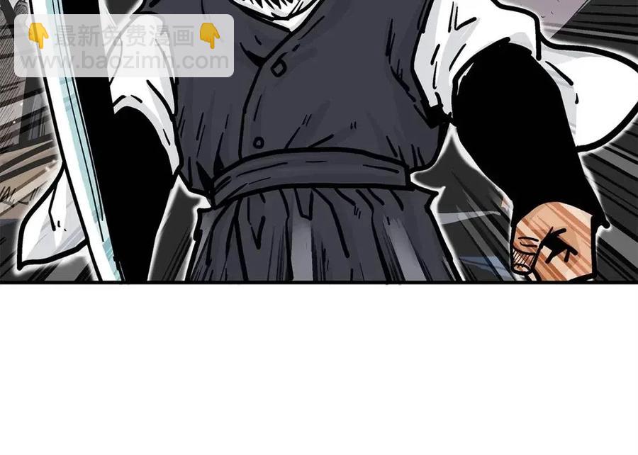 華山拳魔 - 第46話 殺神降臨(2/3) - 5