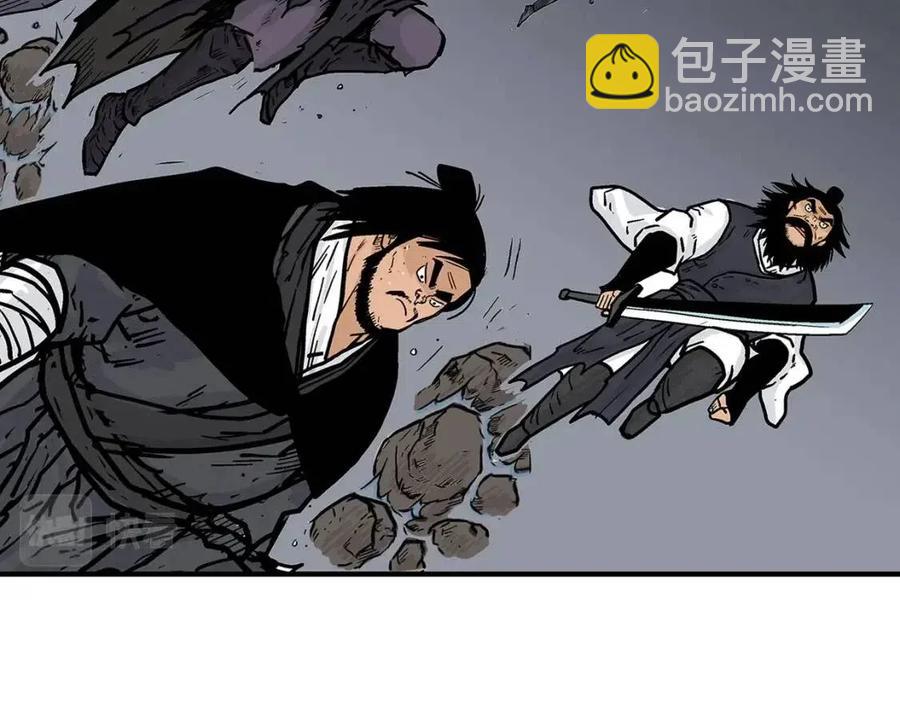 華山拳魔 - 第46話 殺神降臨(2/3) - 2