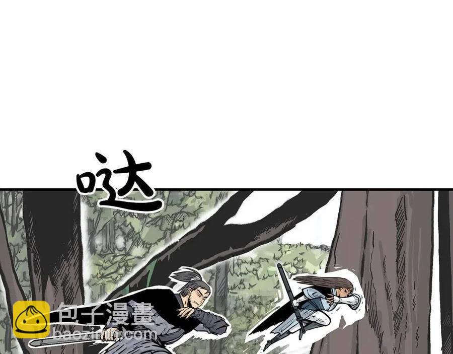 華山拳魔 - 第46話 殺神降臨(2/3) - 3