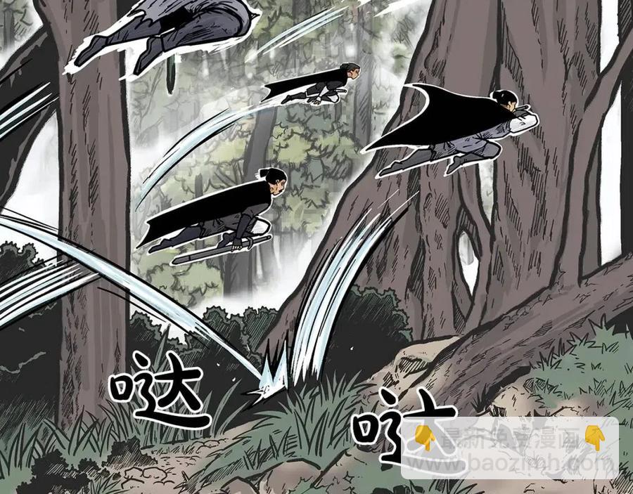 華山拳魔 - 第46話 殺神降臨(2/3) - 4