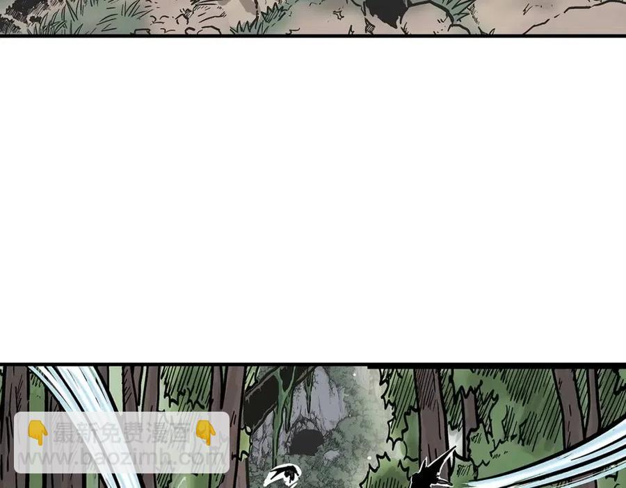 華山拳魔 - 第46話 殺神降臨(2/3) - 5