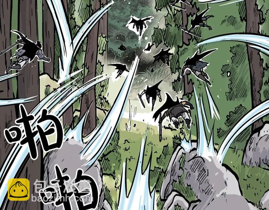 華山拳魔 - 第46話 殺神降臨(2/3) - 6