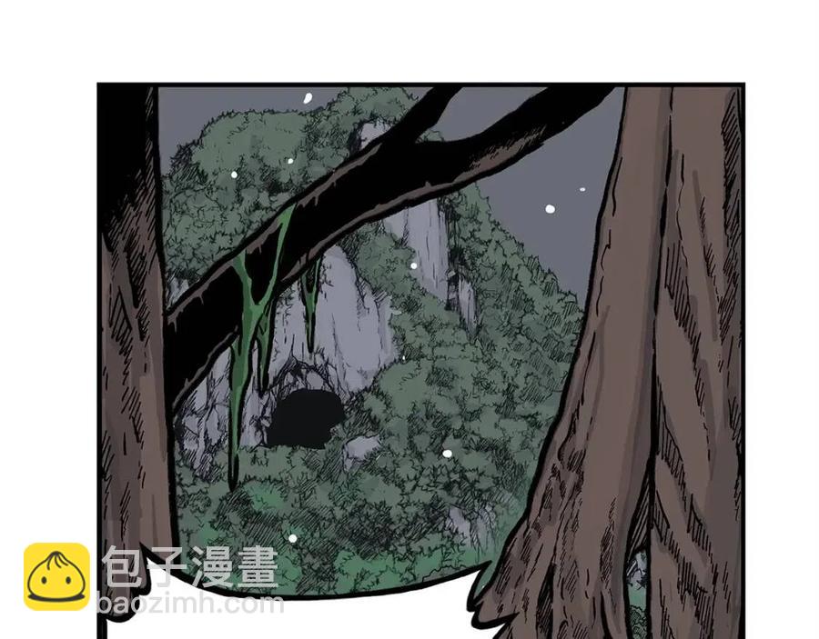 華山拳魔 - 第46話 殺神降臨(2/3) - 8