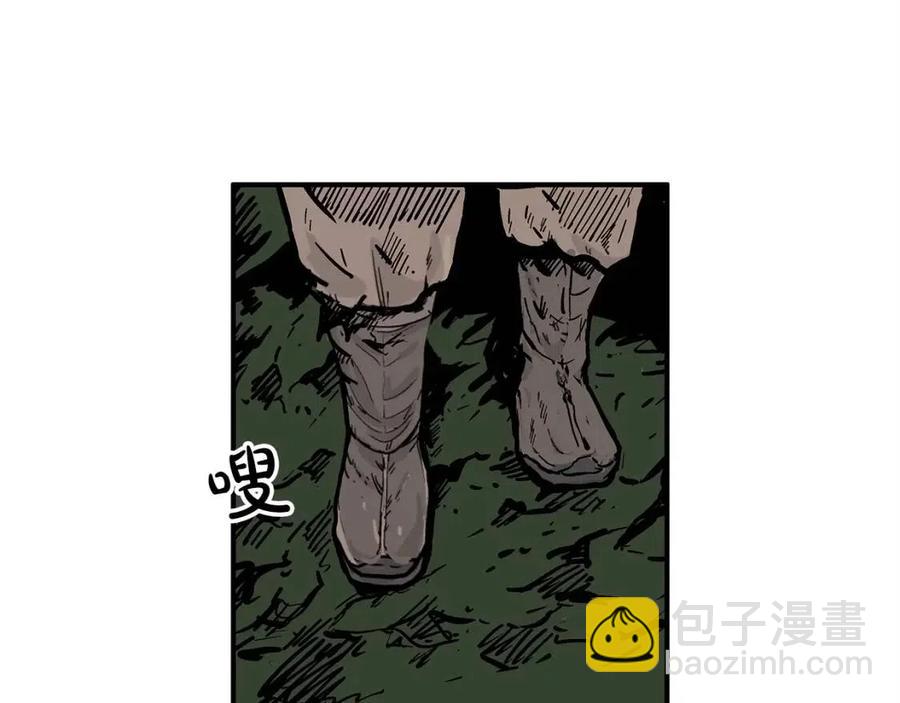 華山拳魔 - 第46話 殺神降臨(2/3) - 4