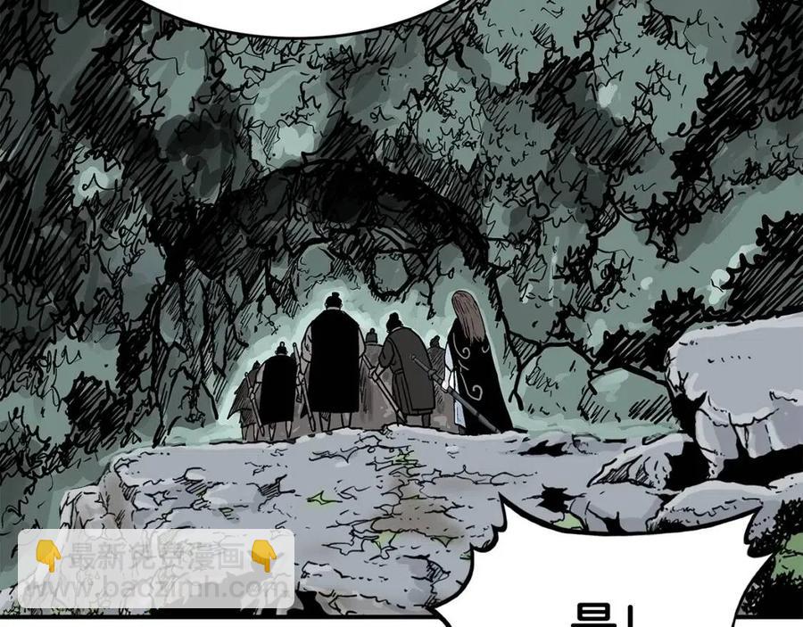 華山拳魔 - 第46話 殺神降臨(2/3) - 6