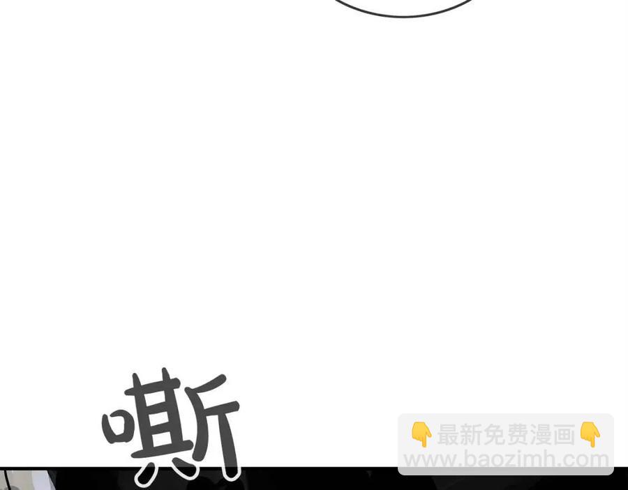 華山拳魔 - 第46話 殺神降臨(2/3) - 1