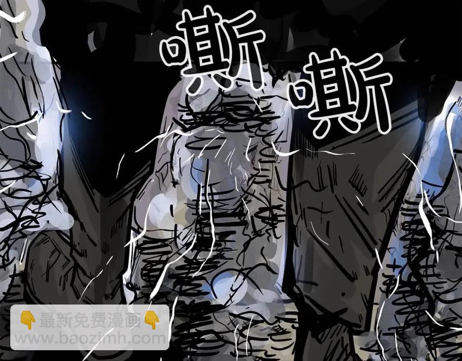 華山拳魔 - 第46話 殺神降臨(2/3) - 2