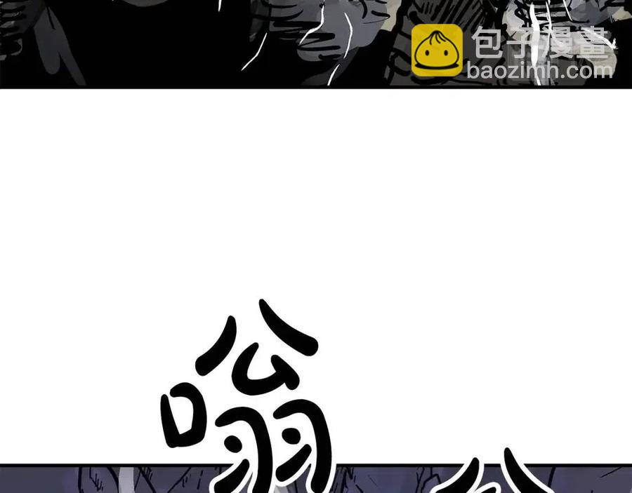 華山拳魔 - 第46話 殺神降臨(2/3) - 3