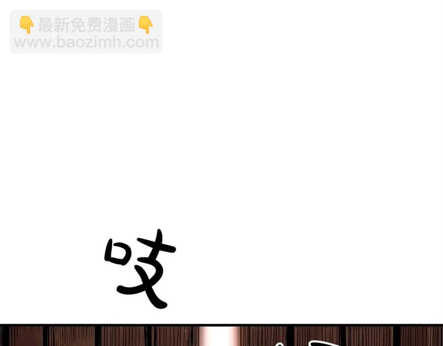 華山拳魔 - 第48話 聽人說話，混蛋。(3/3) - 1