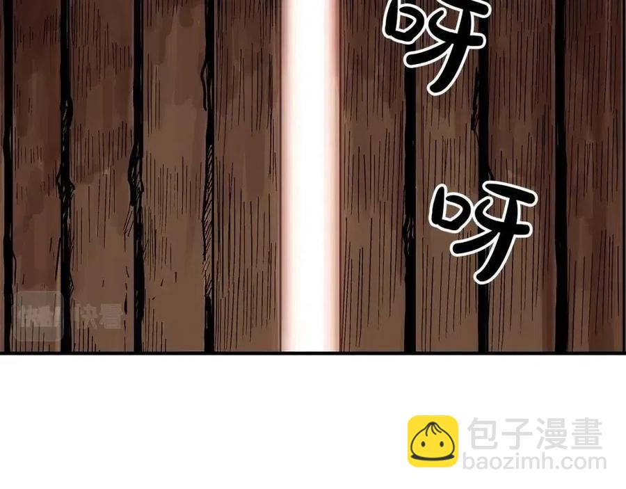 華山拳魔 - 第48話 聽人說話，混蛋。(3/3) - 2