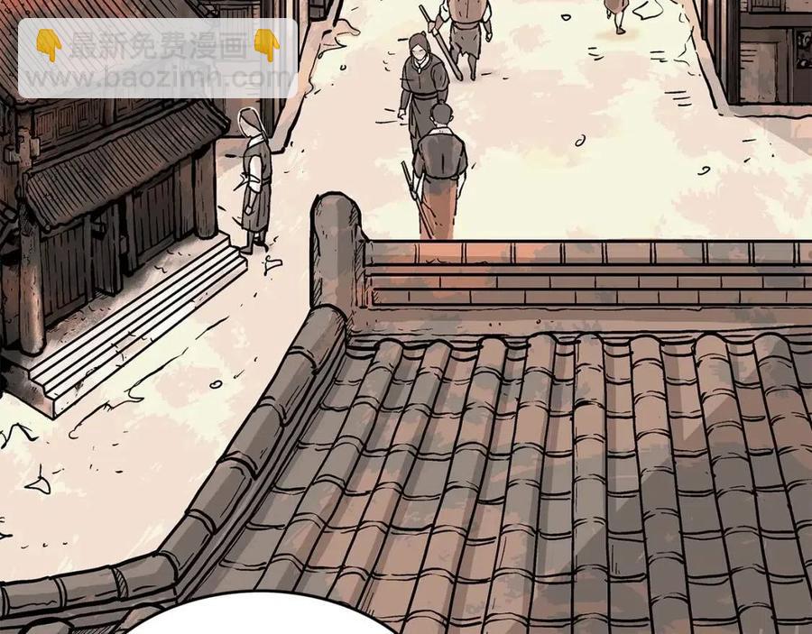 華山拳魔 - 第48話 聽人說話，混蛋。(3/3) - 4