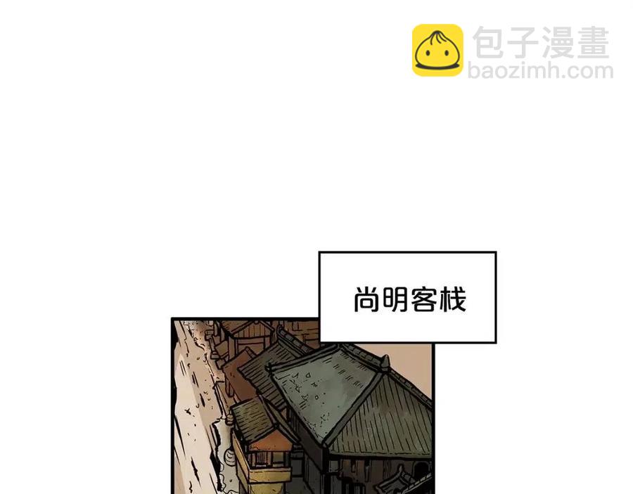 華山拳魔 - 第48話 聽人說話，混蛋。(3/3) - 6