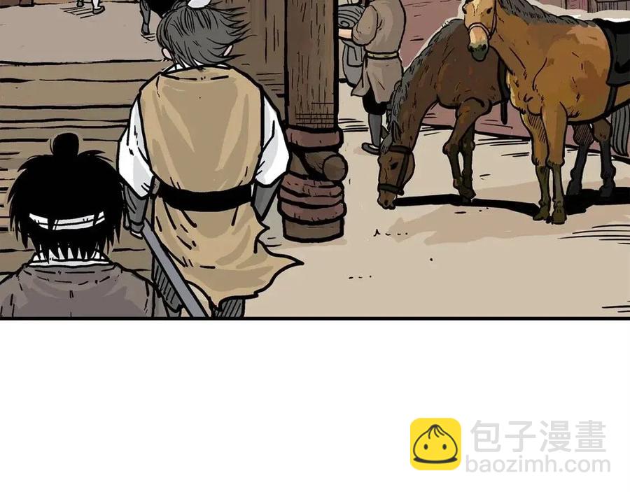 華山拳魔 - 第48話 聽人說話，混蛋。(3/3) - 2