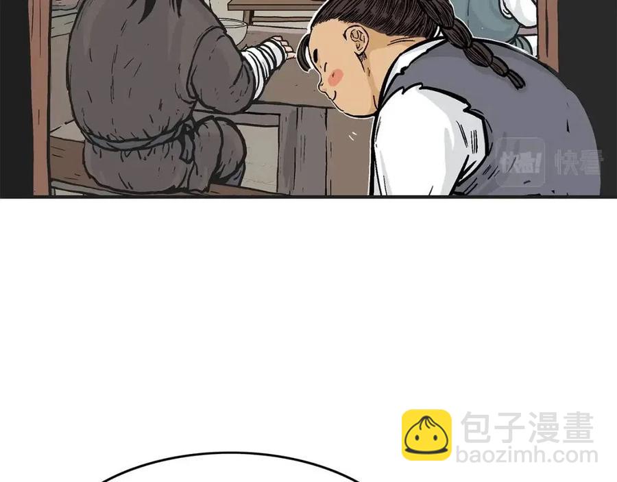 華山拳魔 - 第48話 聽人說話，混蛋。(3/3) - 4