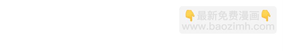 華山拳魔 - 第48話 聽人說話，混蛋。(3/3) - 4