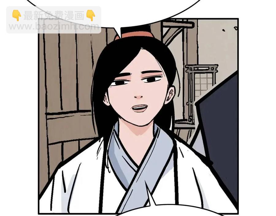 華山拳魔 - 第48話 聽人說話，混蛋。(3/3) - 6