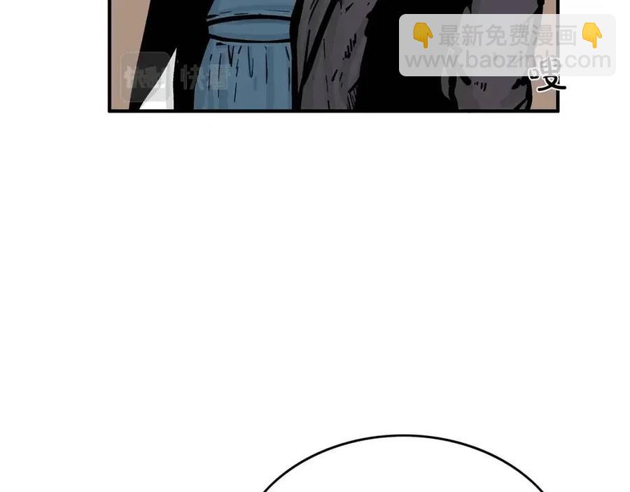 華山拳魔 - 第48話 聽人說話，混蛋。(1/3) - 4