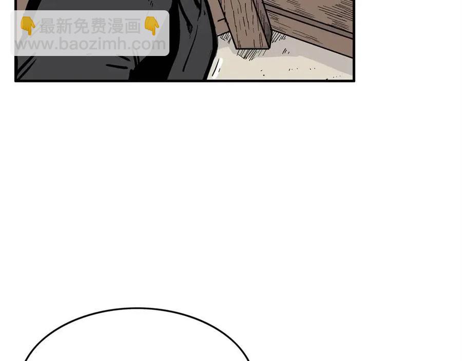 華山拳魔 - 第48話 聽人說話，混蛋。(1/3) - 6