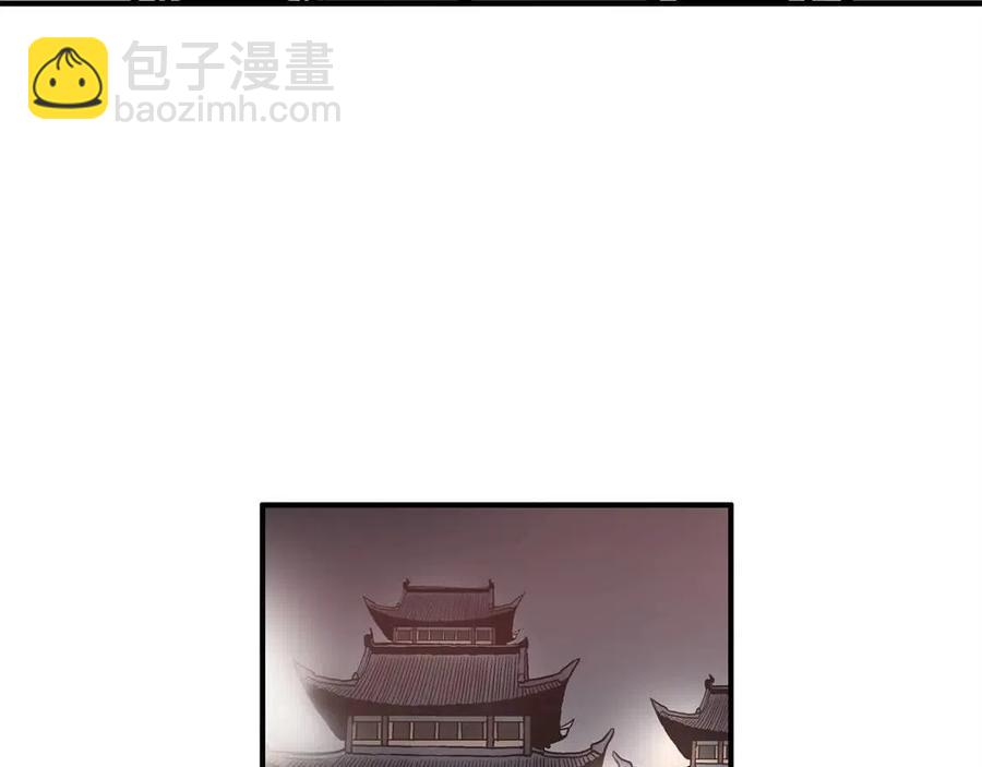 華山拳魔 - 第48話 聽人說話，混蛋。(1/3) - 2